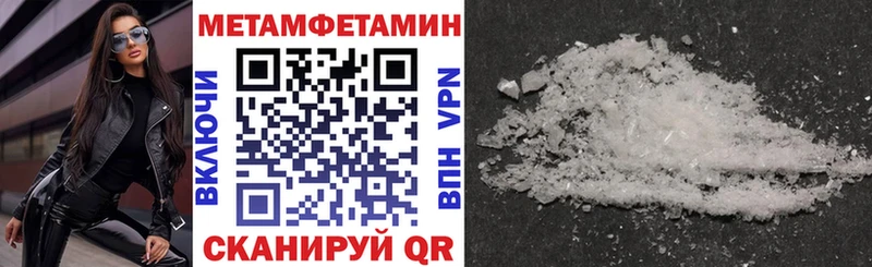 где купить наркоту  blacksprut ONION  Амфетамин 97%  Сатка 
