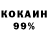 МДМА VHQ Samurai Same