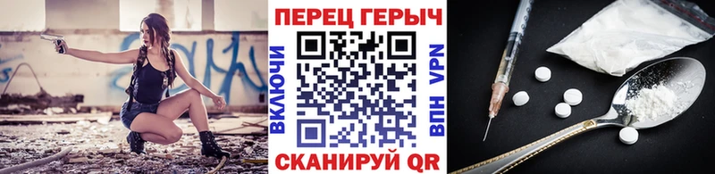 ГЕРОИН Heroin Сатка