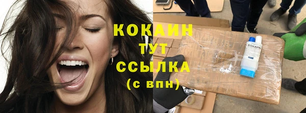 круглые Армянск
