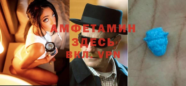 ALPHA-PVP Аркадак
