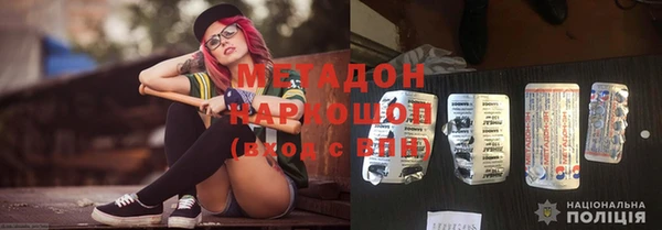 круглые Армянск