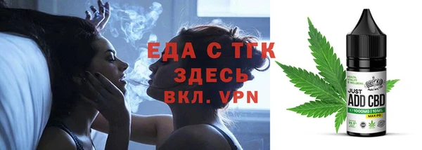 ALPHA-PVP Аркадак