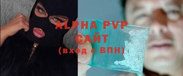 ALPHA-PVP Аркадак