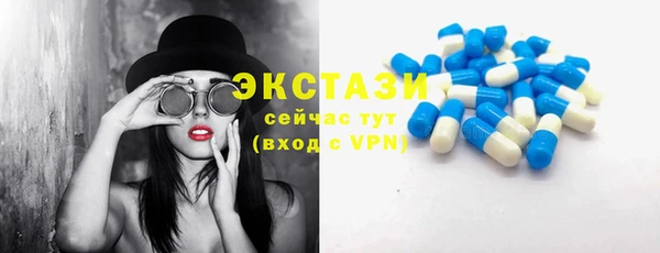 круглые Армянск