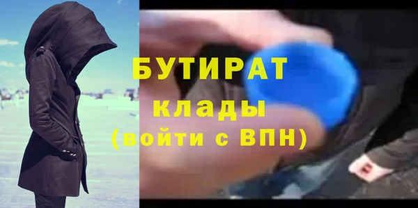 круглые Армянск