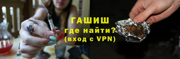 ALPHA-PVP Аркадак