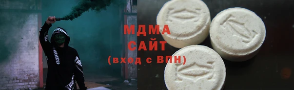 круглые Армянск