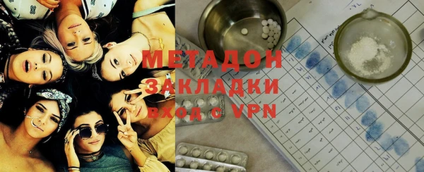 круглые Армянск