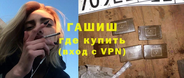 ALPHA-PVP Аркадак