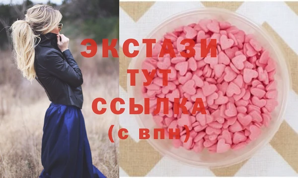 круглые Армянск