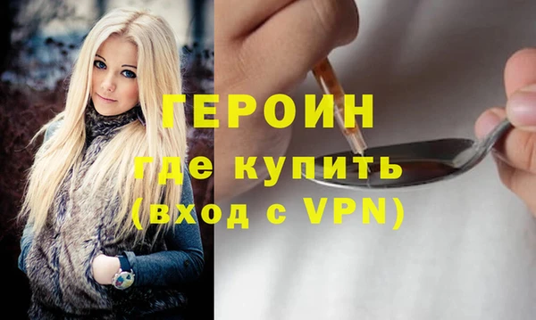 герыч Арсеньев
