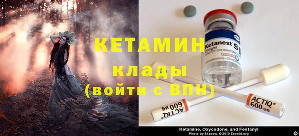 круглые Армянск