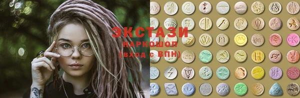 круглые Армянск