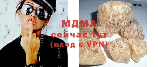 ALPHA-PVP Аркадак