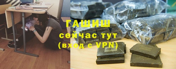 герыч Арсеньев