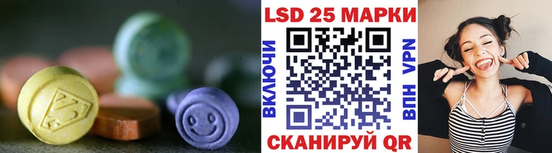 Лсд 25 экстази кислота  Сатка 