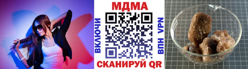 наркошоп  Сатка  MDMA кристаллы 