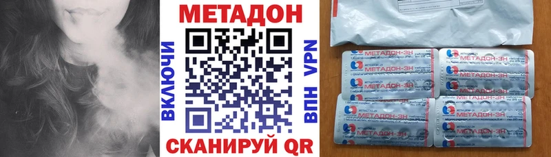 МЕТАДОН белоснежный Сатка