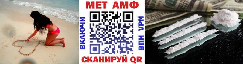 наркотики  Сатка  Метамфетамин пудра 