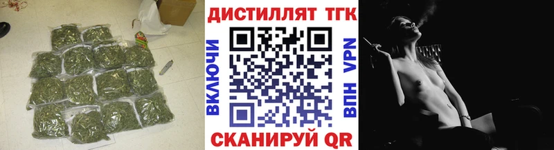 купить наркотики цена  shop состав  ТГК вейп  Сатка 
